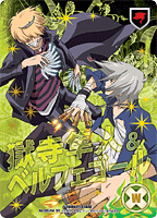 嵐戦！