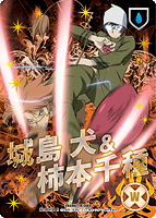 悪友？
