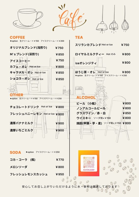 Cream and Black Minimalist Cafe Menu (4).jpg