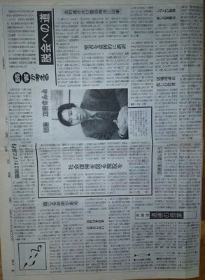 目的は手段を正当化しない