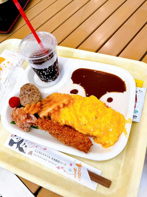 レクレーション