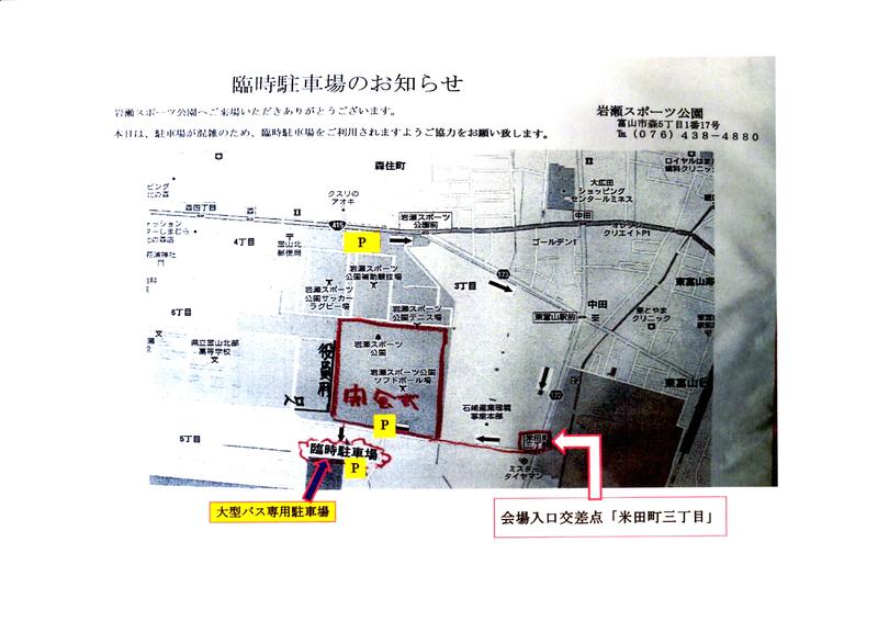 会場入口・駐車場案内図