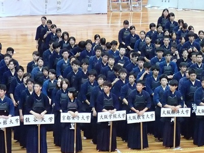 第61回関西学生剣道優勝大会 第37回関西女子学生剣道大会