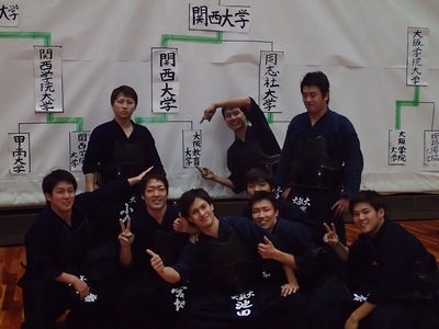 第61回関西学生剣道優勝大会 第37回関西女子学生剣道大会