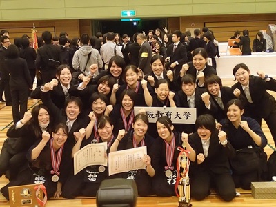 第32回全日本女子学生剣道優勝大会