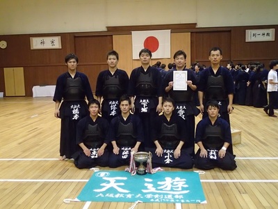 第５２回近畿地区国立大学体育大会