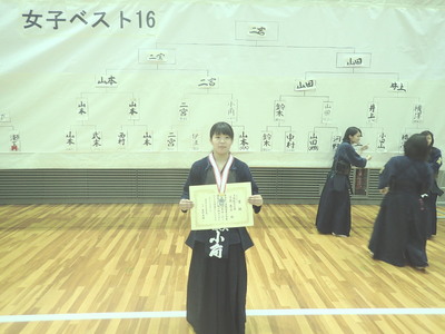 第63回関西学生剣道選手権大会第45回関西女子学生剣道選手権大会