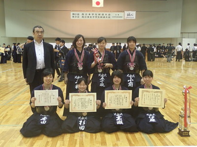 第61回西日本学生剣道選手権大会　第31回西日本女子学生剣道選手権大会
