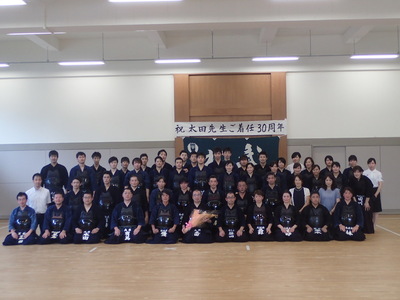 太田先生ご着任三十周年