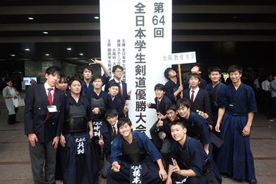 第６４回全日本学生剣道優勝大会