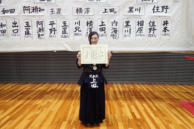 第66回関西学生剣道選手権大会　第48回関西女子学生剣道選手権大会