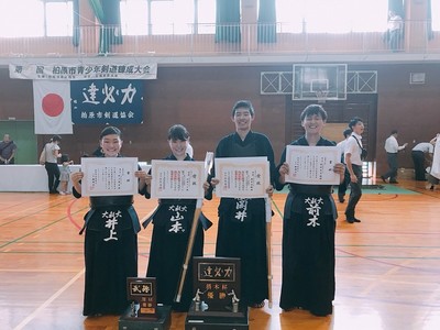 柏原剣道大会