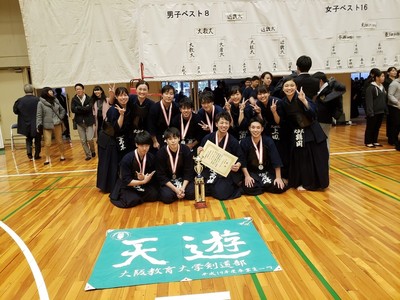 第31回関西学生剣道新人大会