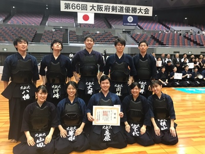 大阪府下大会