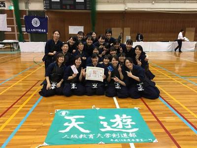 府下女子