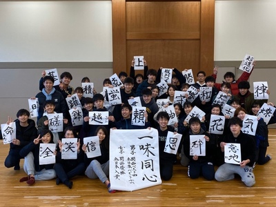 書初め