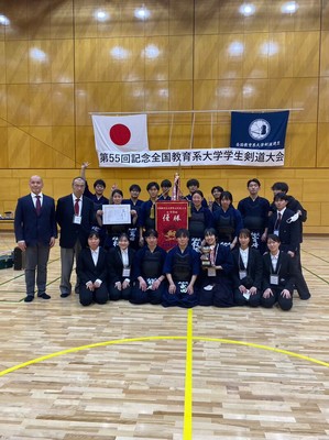 第55回記念 全国教育系大学剣道大会