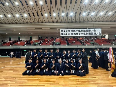 令和5年度関西団体