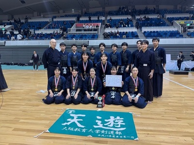 第４回若木杯関西学生剣道大会