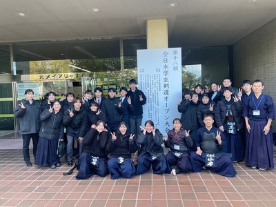 第18回全日本学生剣道オープン大会