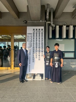 R7全日本(女子)学生剣道選手権大会・全日本(女子)学生剣道東西対抗試合