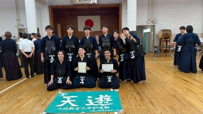 R7近畿国立大学体育大会代替剣道大会①