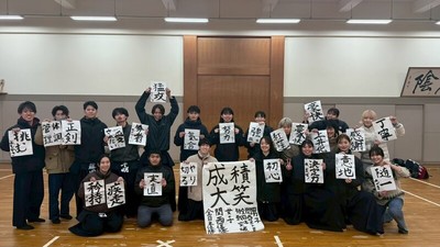 書初め