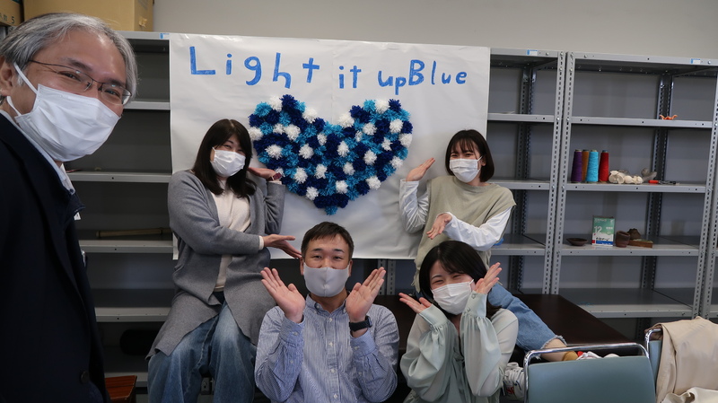 LIUB2021 自閉症啓発デー
