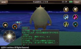 みんなお元気ですか画像
