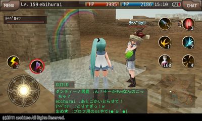 テへペロッ