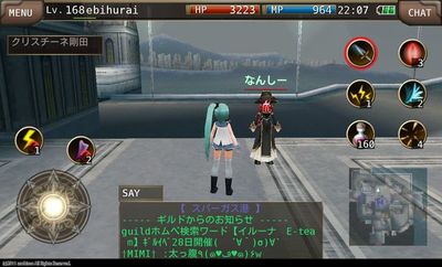 なんしー