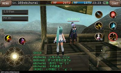 shimo