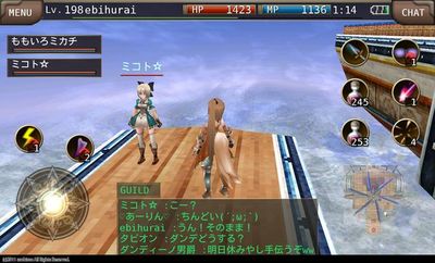 ミコト