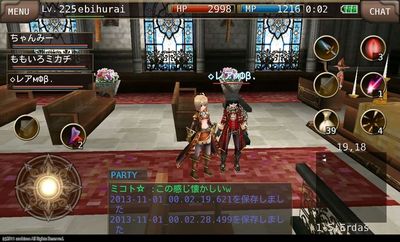 レアMob