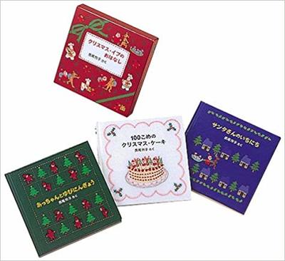 12月21日「クリスマス・イブのおはなし」