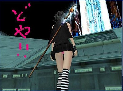 どや！！！