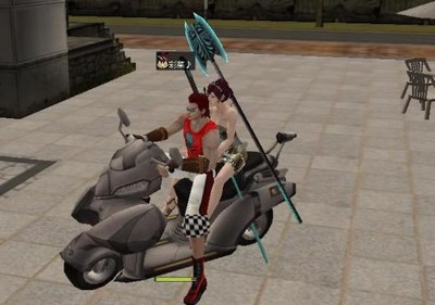 二人乗り～♪