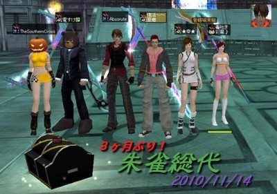 総代１６回目