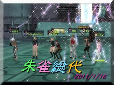 総代２１回目♪