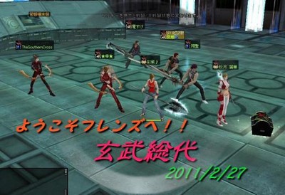総代２３回目♪♪♪