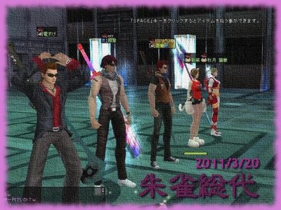 総代２６回目♪