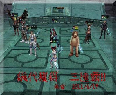 総代３２回目