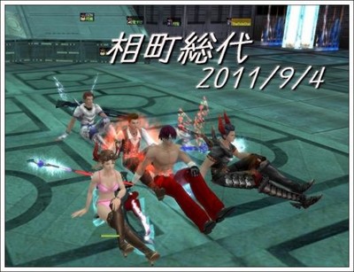 総代４３回目！