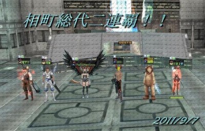 総代４４回目！！！
