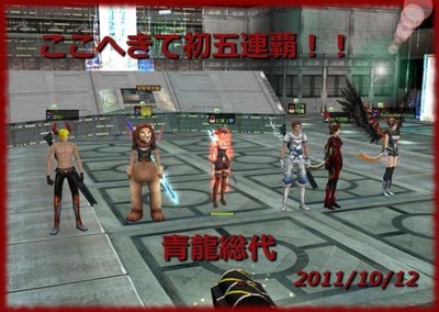 総代４９回目！！！