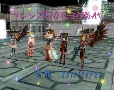 総代５０回目！