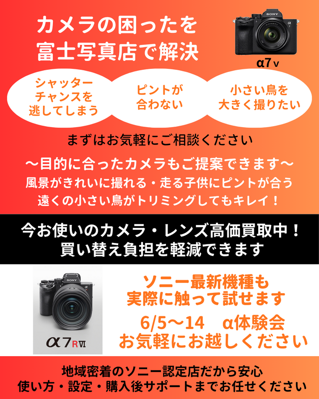 カメラの困ったを解決.png