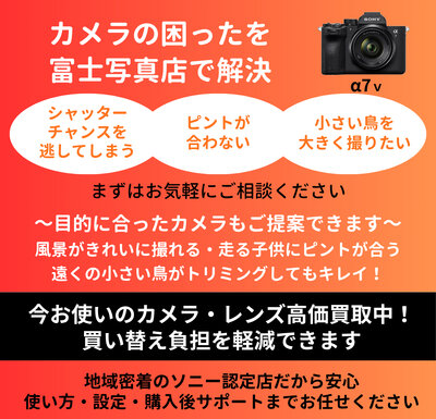 カメラの困ったを解決.jpg