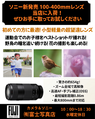 初めての方にも超望遠撮影に最適な軽量設計.png