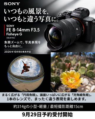 fisheye (1).png